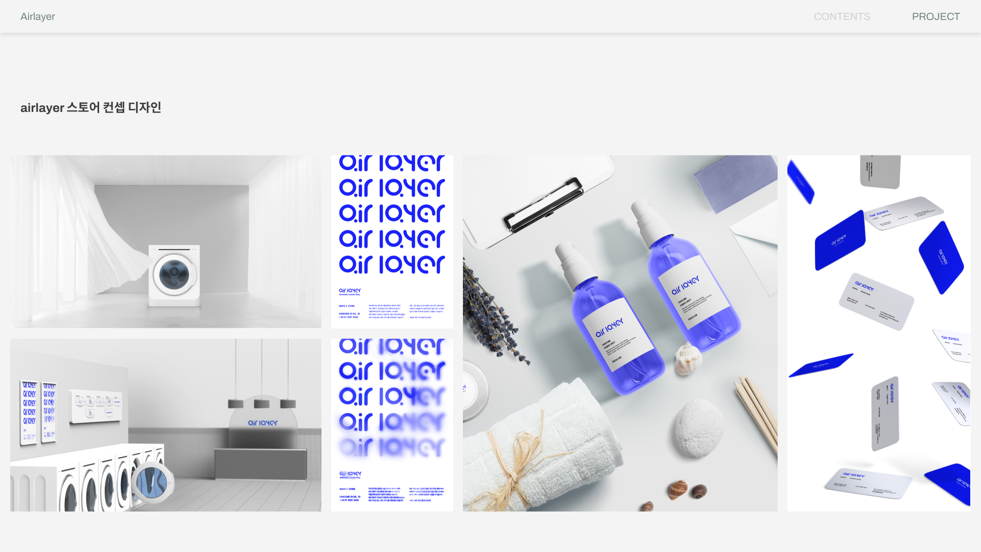 portfolio