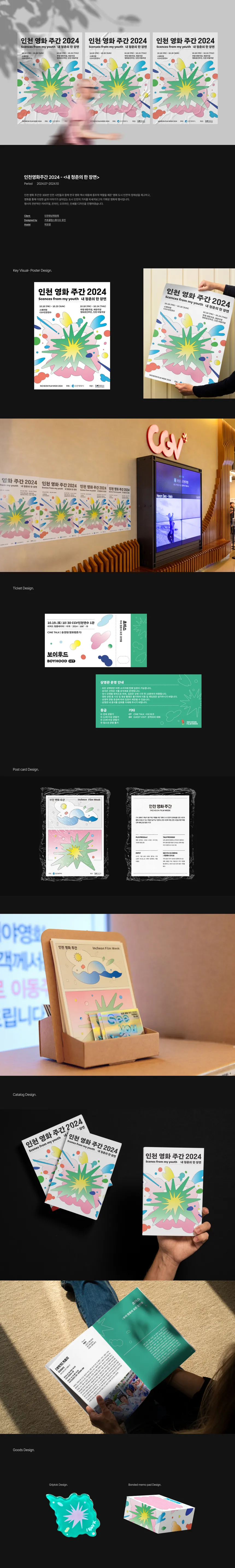 portfolio