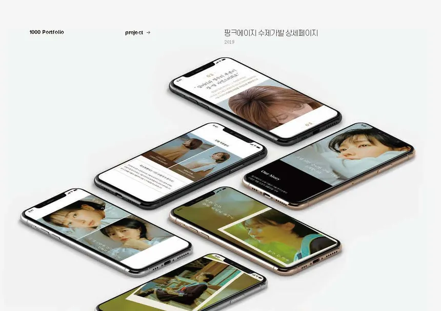 portfolio