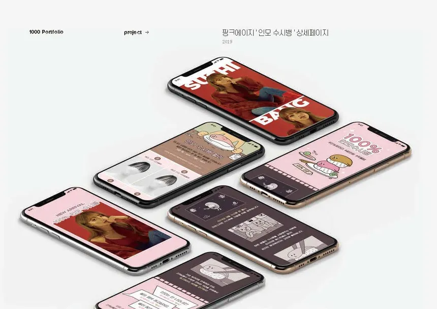 portfolio