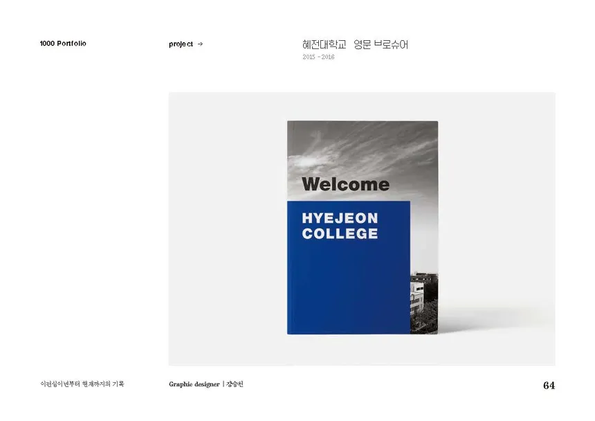 portfolio