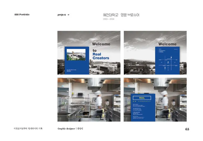 portfolio