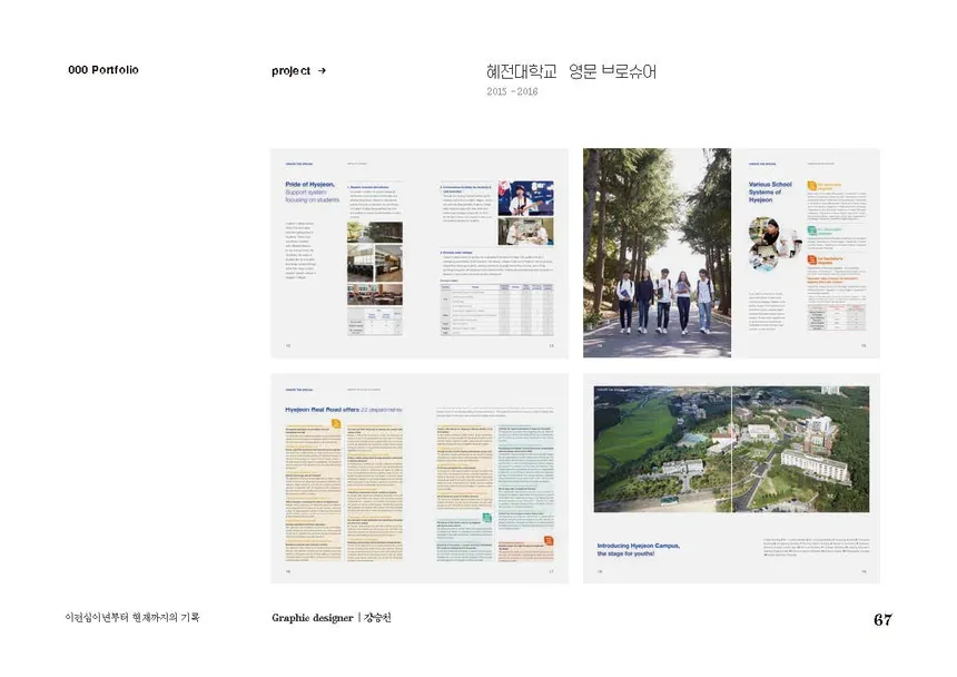 portfolio
