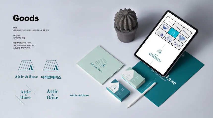 portfolio