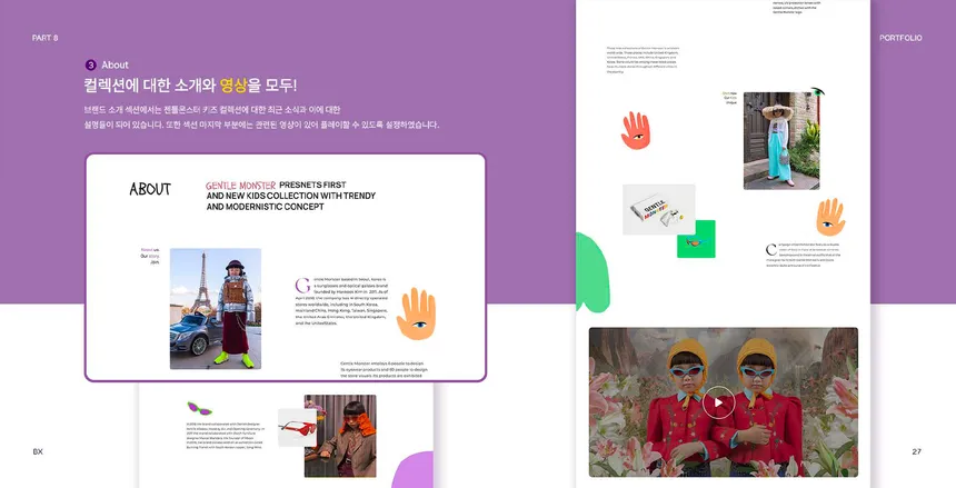 portfolio
