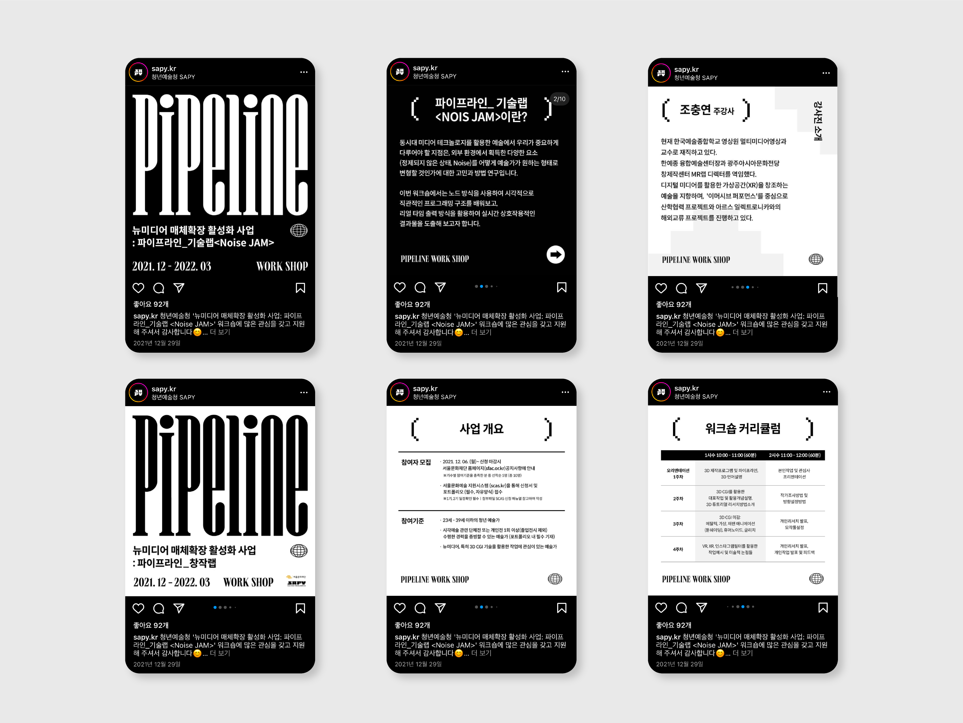 portfolio