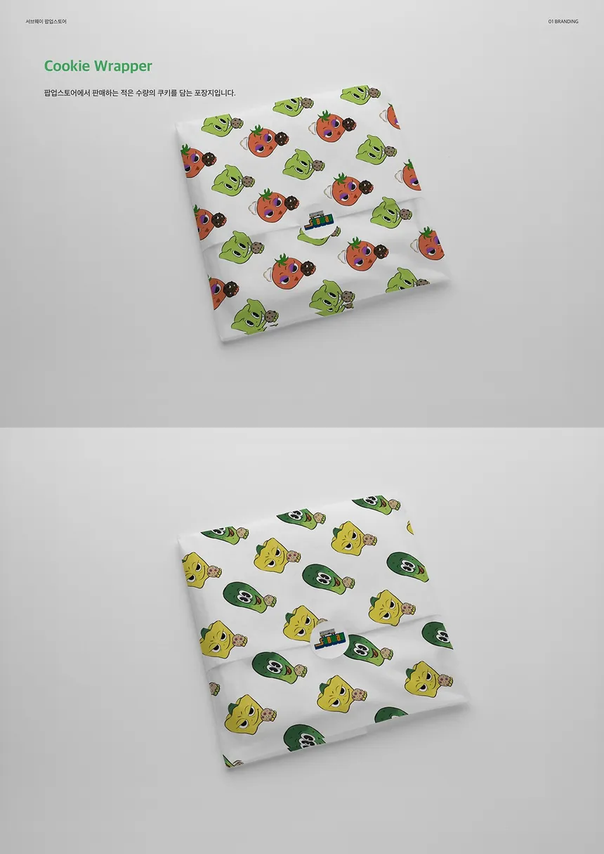 portfolio
