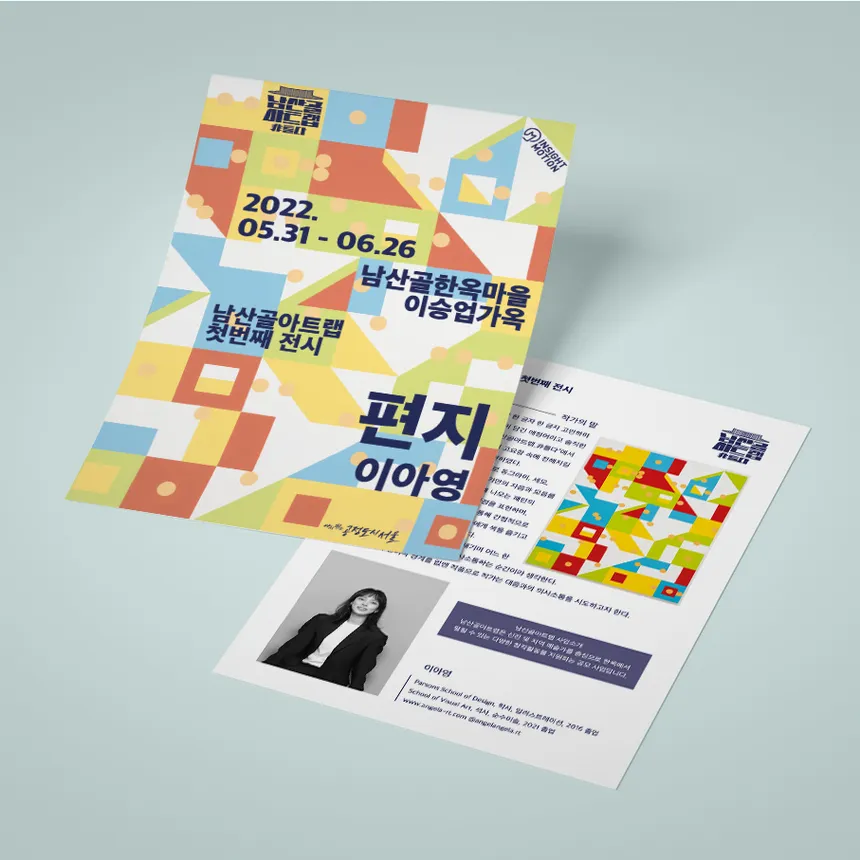 portfolio
