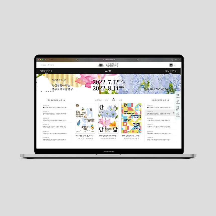 portfolio
