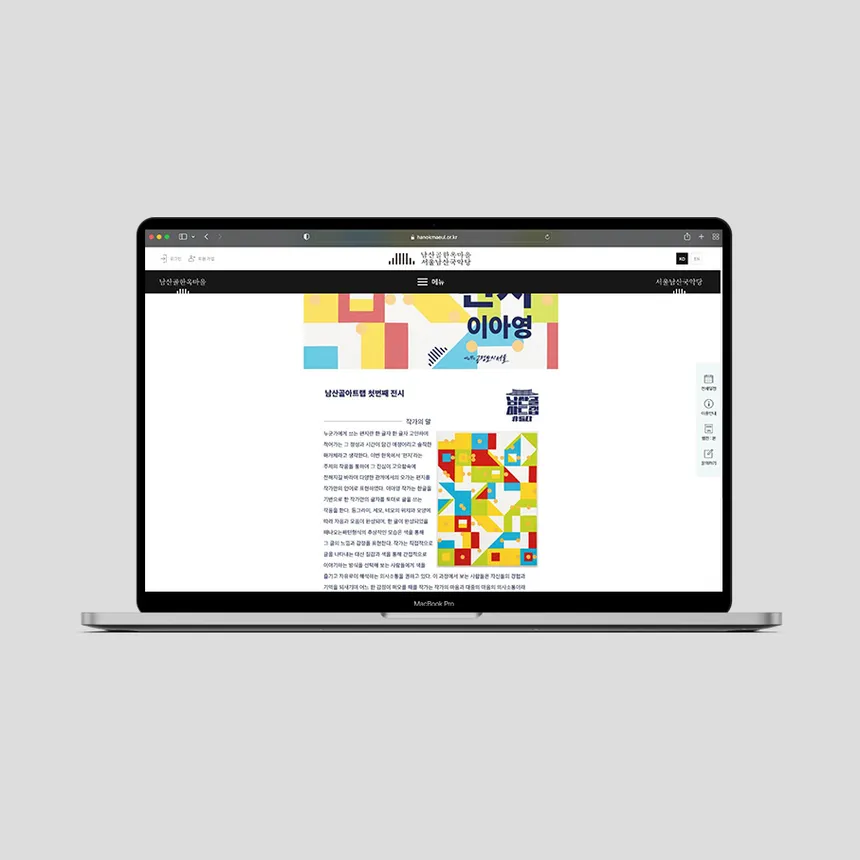 portfolio