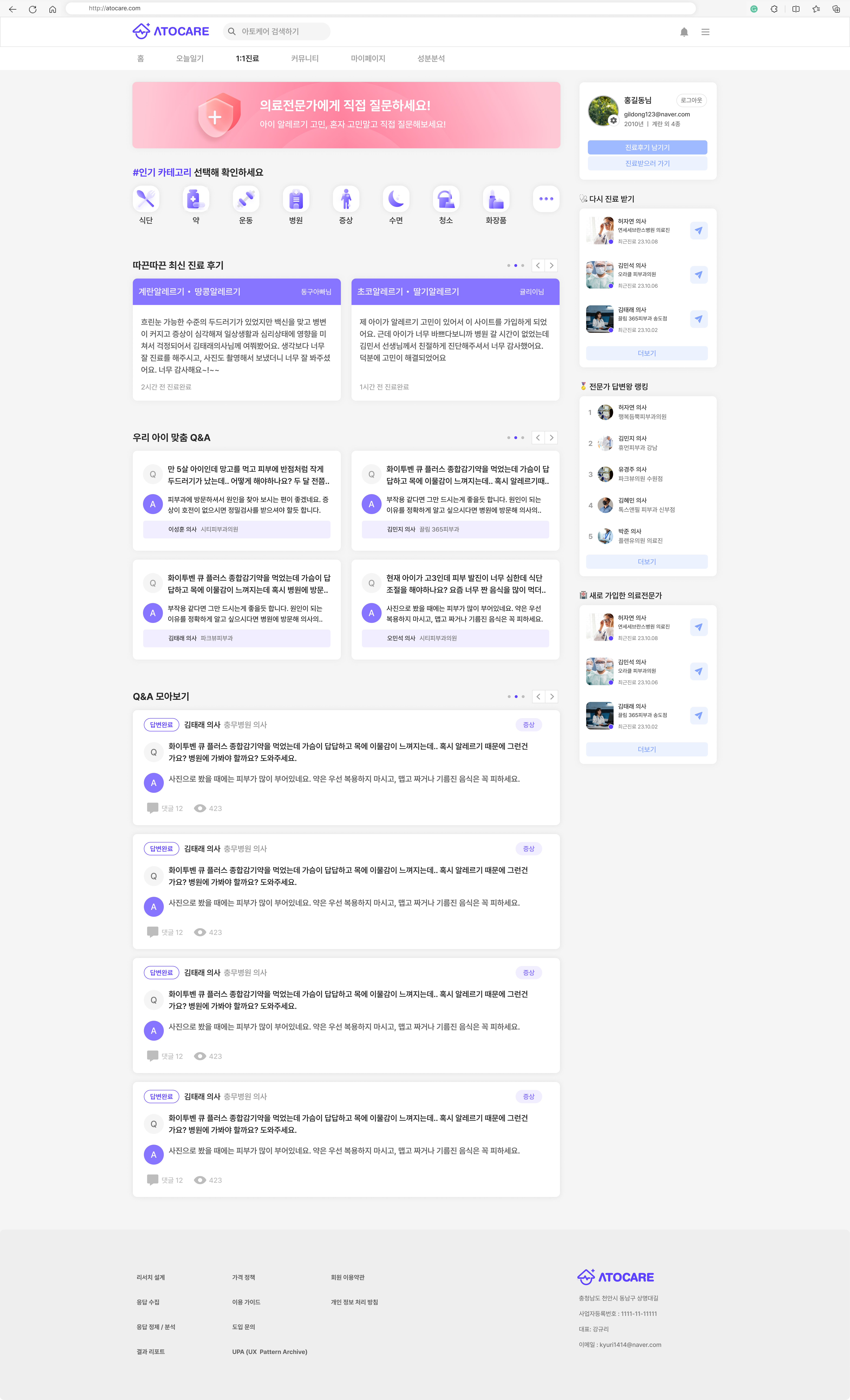 portfolio