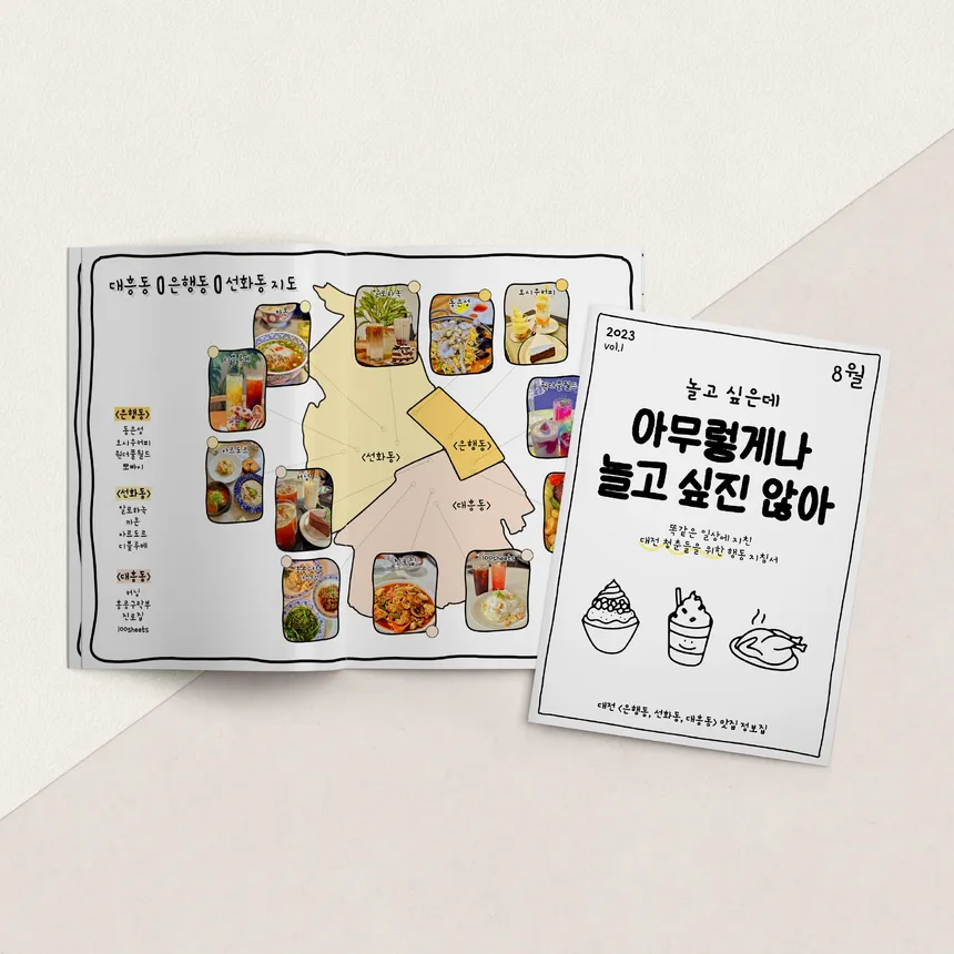 portfolio
