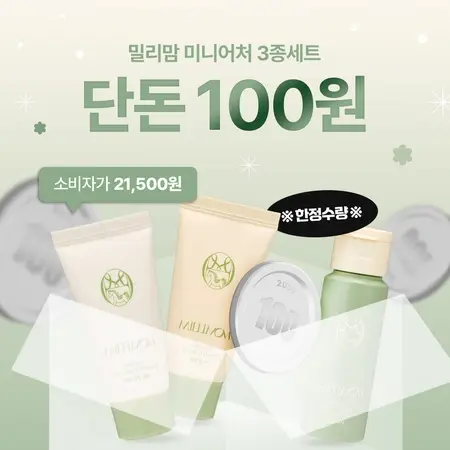 네이버 브검 광고소재