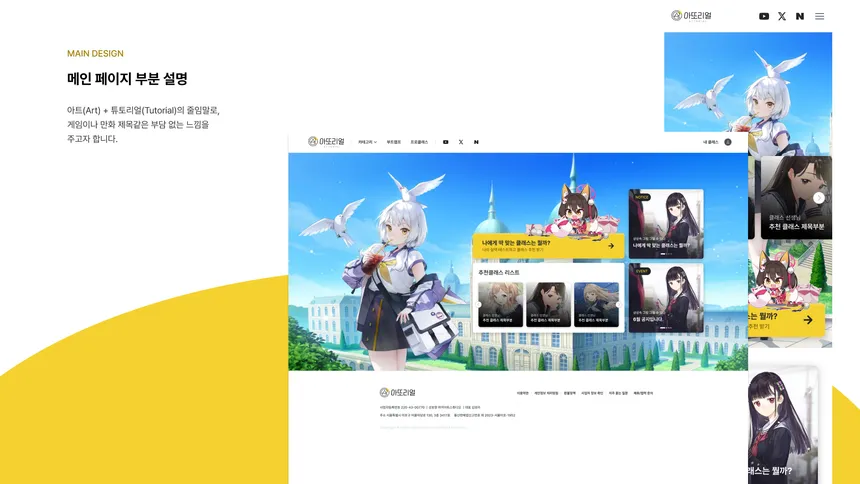 portfolio