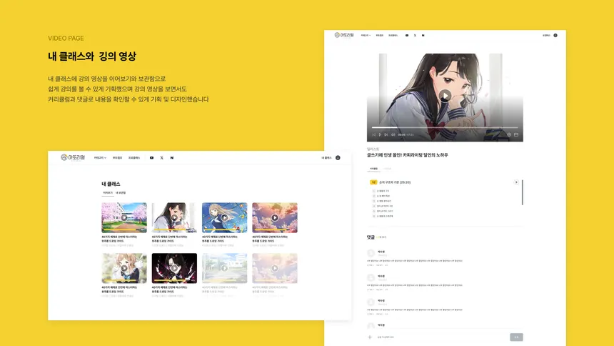 portfolio