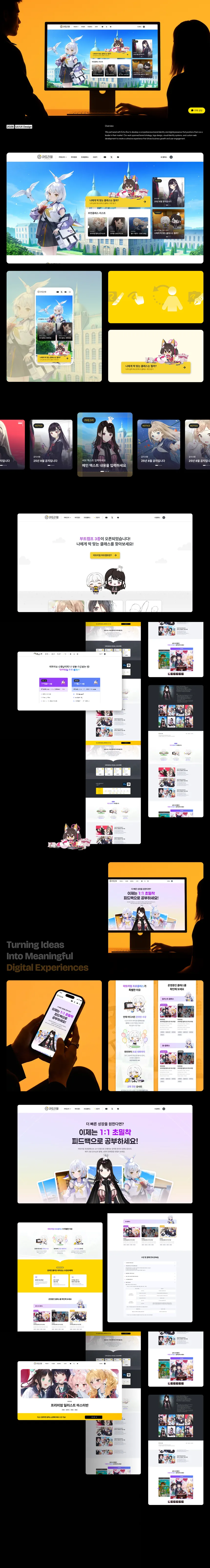 portfolio