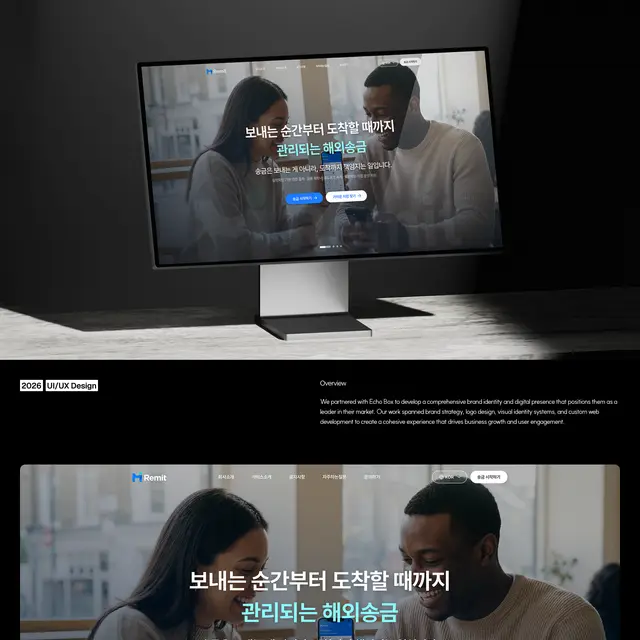 M Remit 해외송금 서비스 웹 및 모바일 UI/UX 디자인