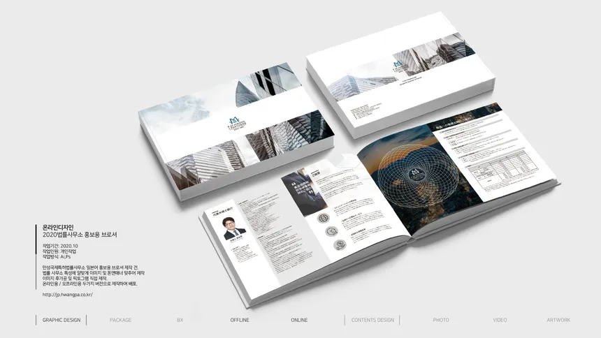 portfolio