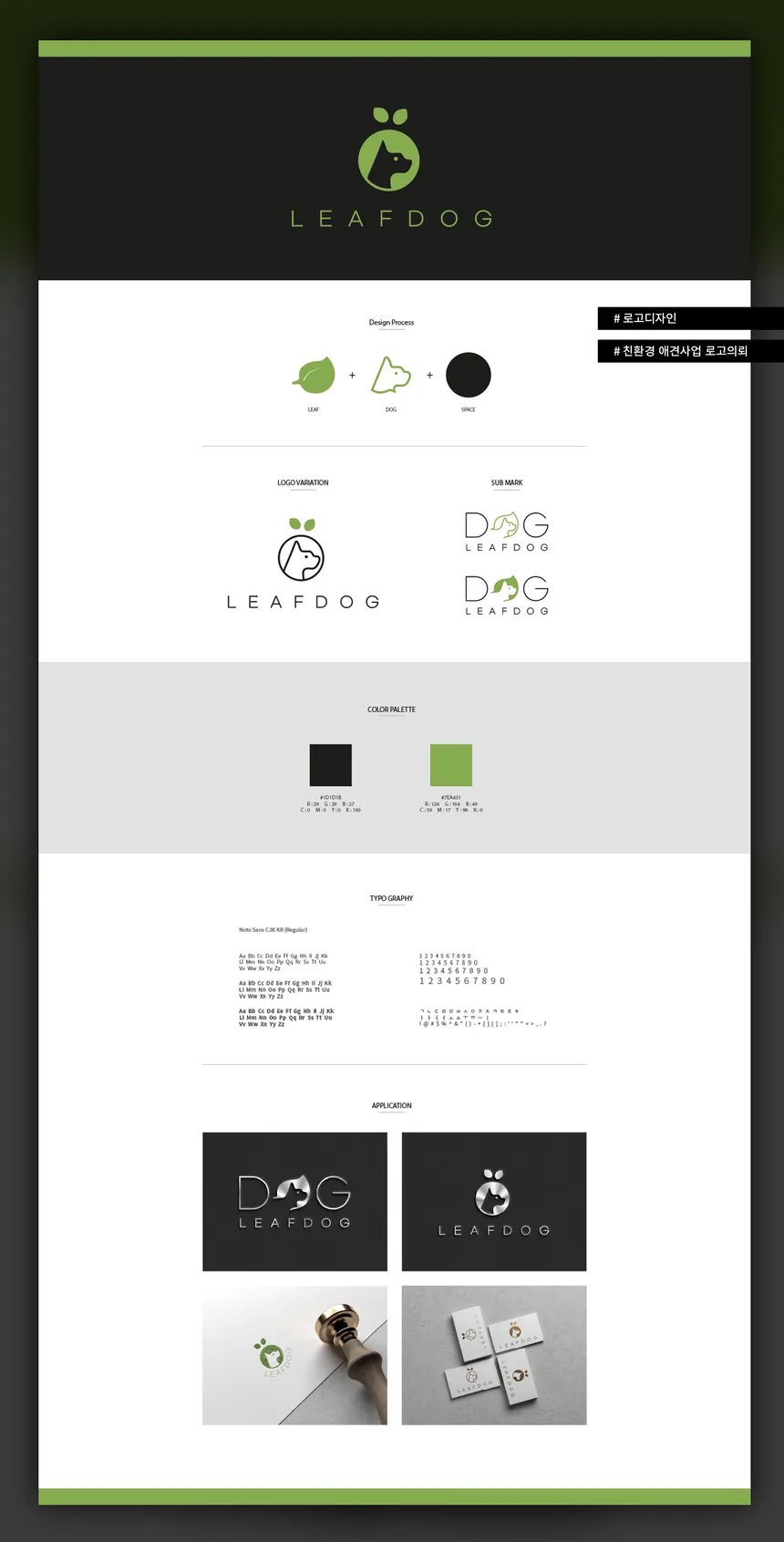 portfolio