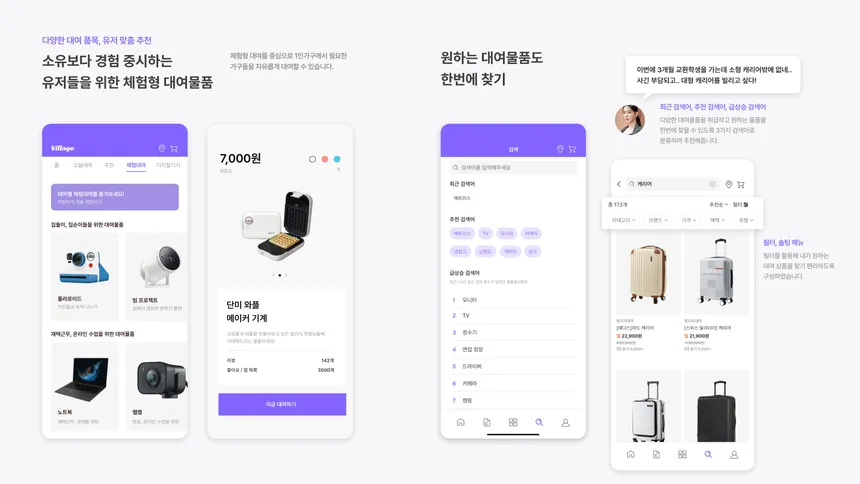 portfolio