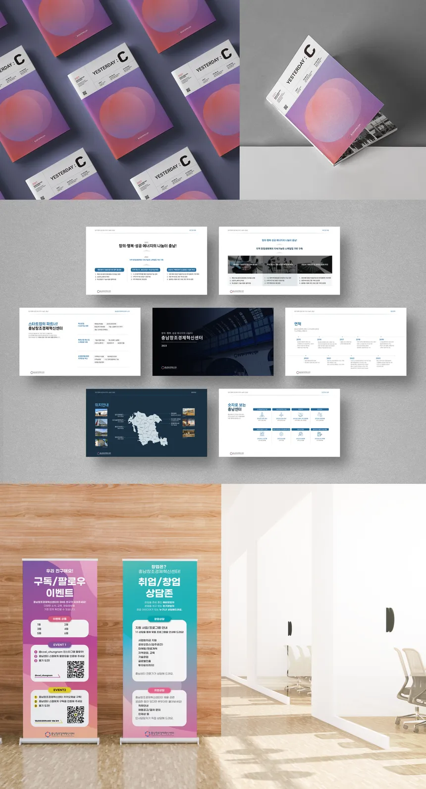 portfolio