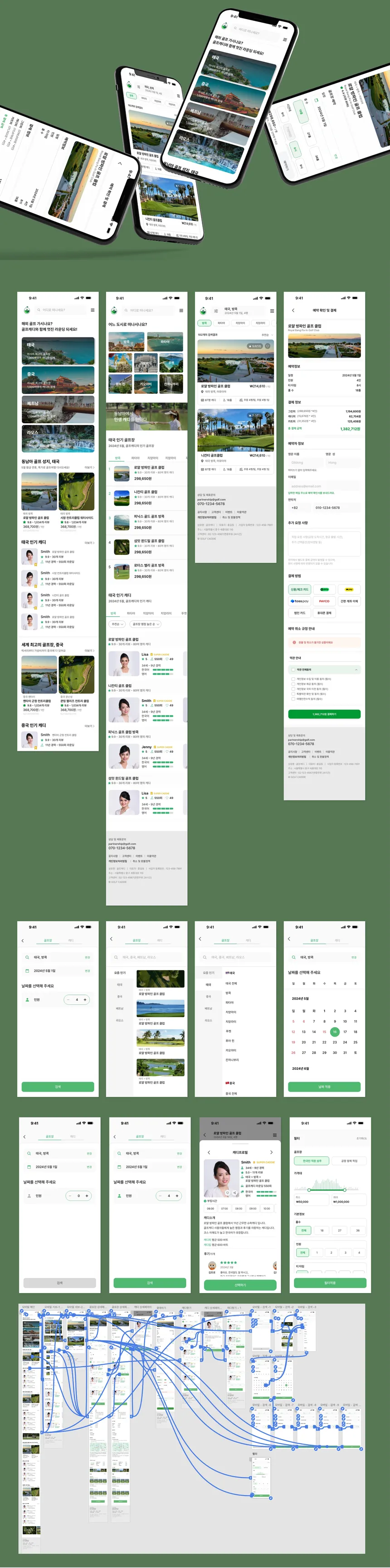 portfolio