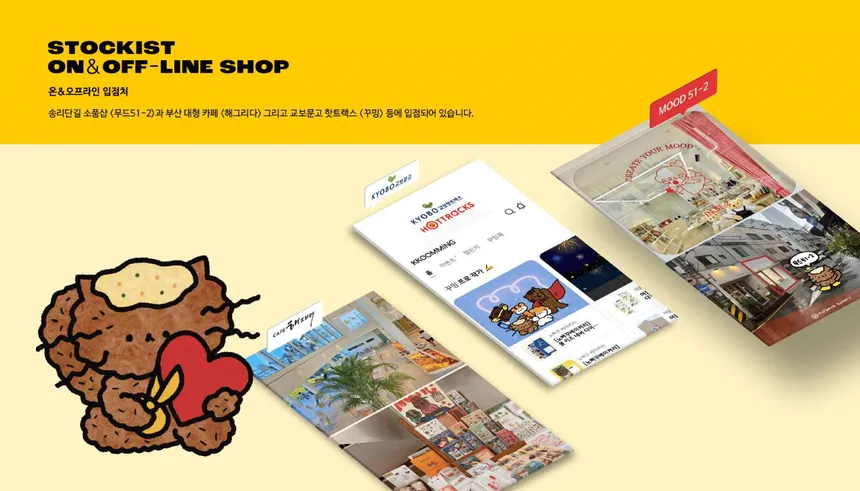 portfolio