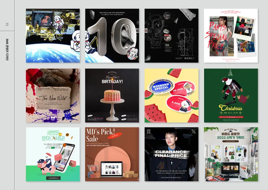portfolio