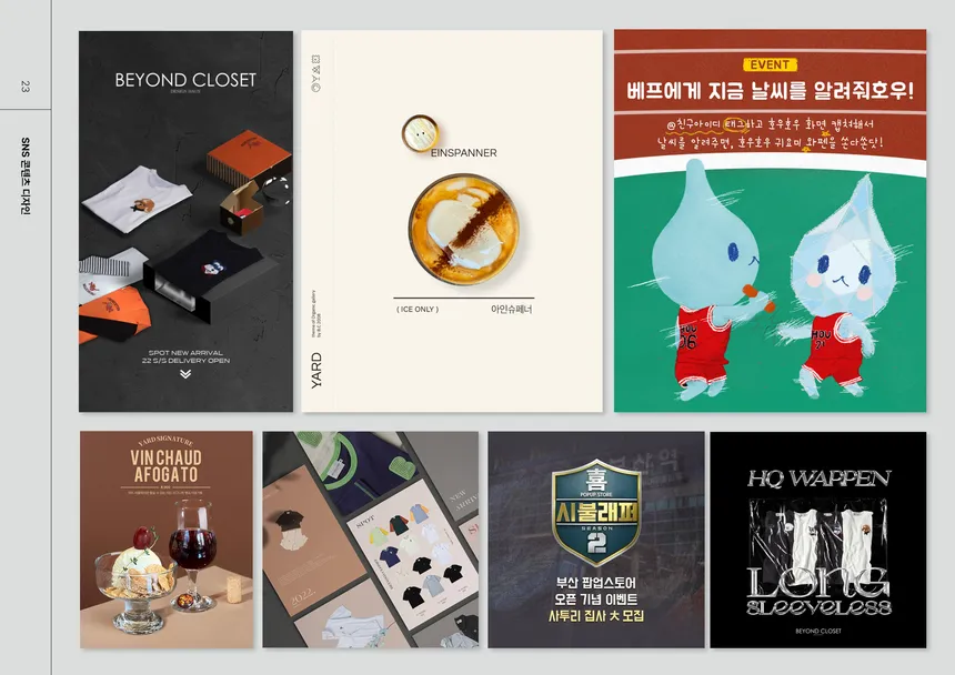 portfolio