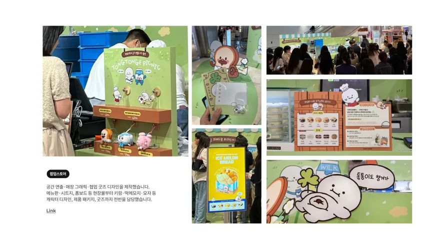 portfolio