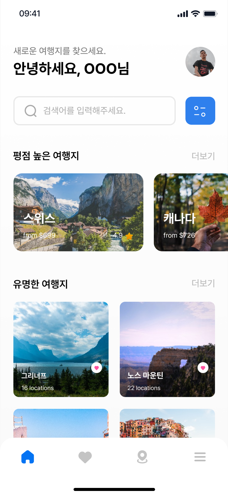 portfolio