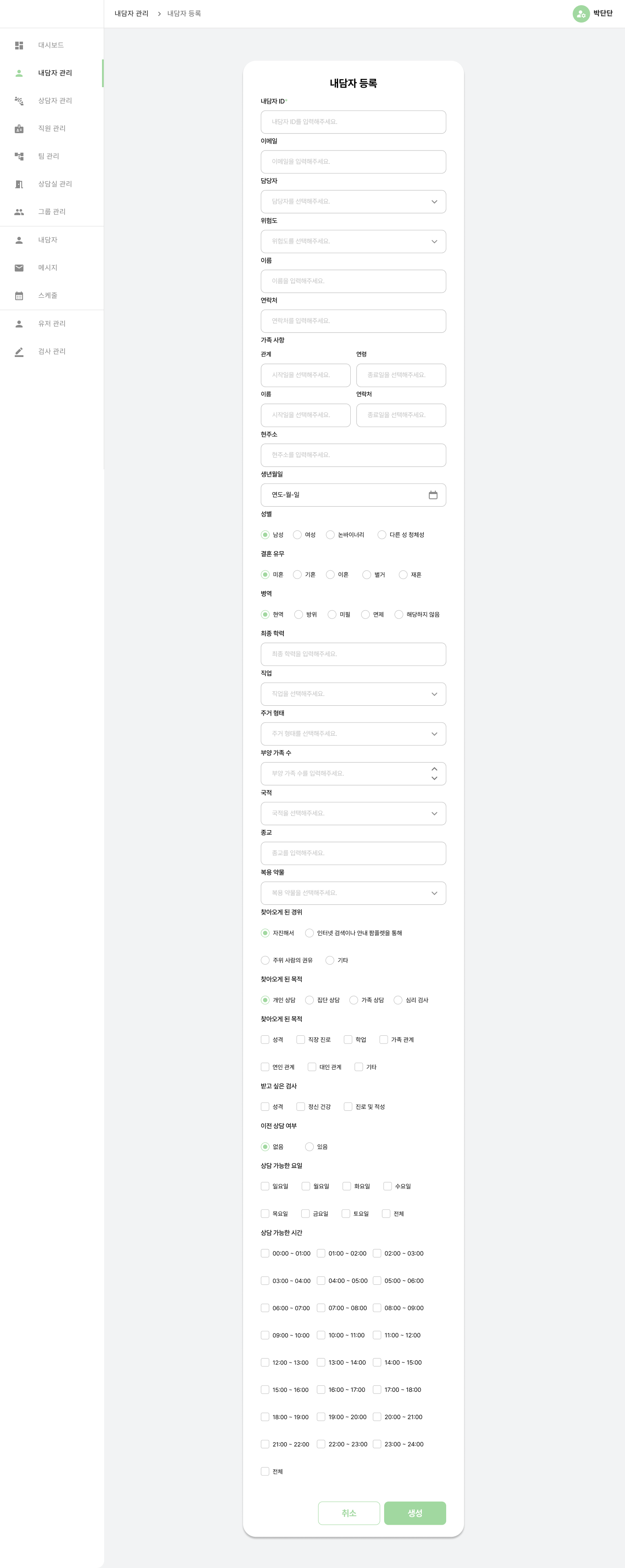 portfolio
