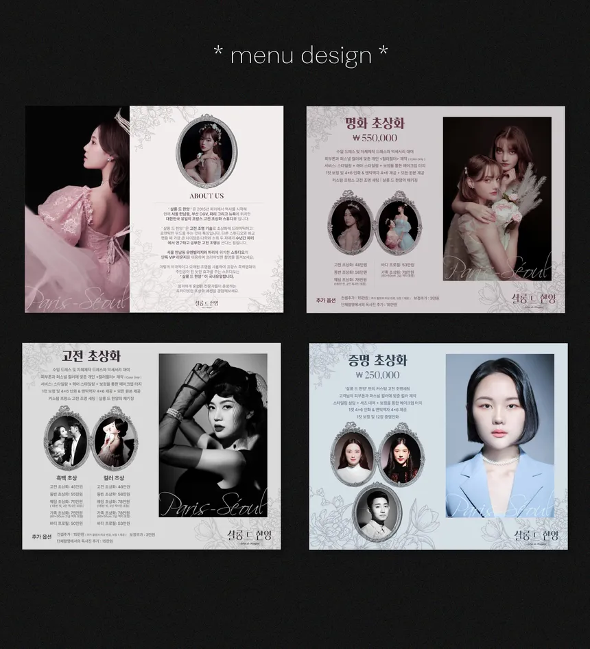 portfolio