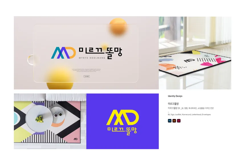 portfolio