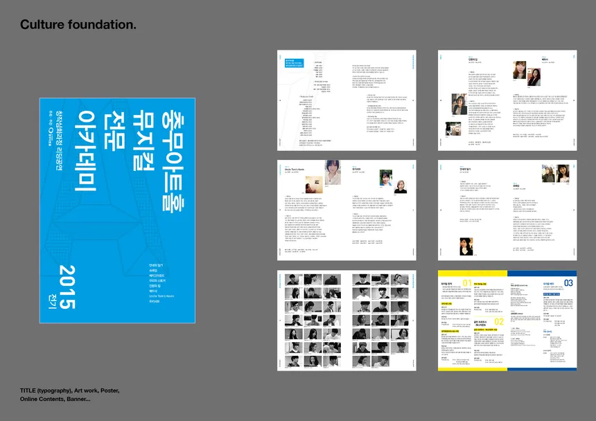 portfolio