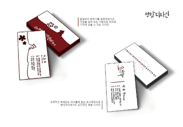 portfolio