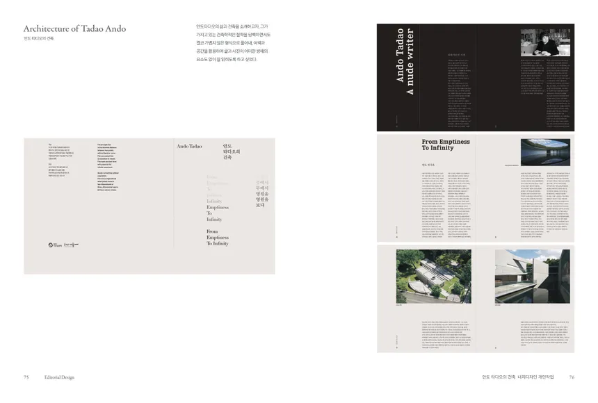 portfolio