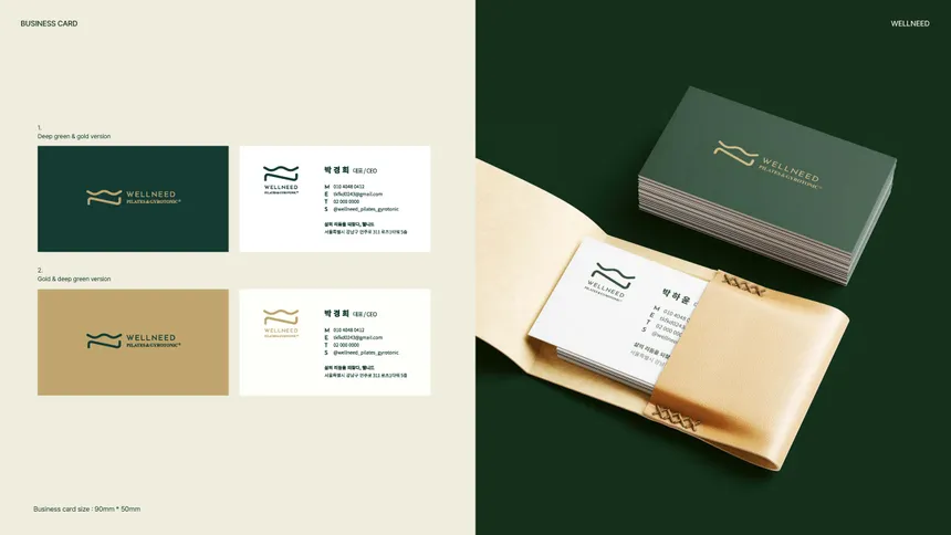 portfolio