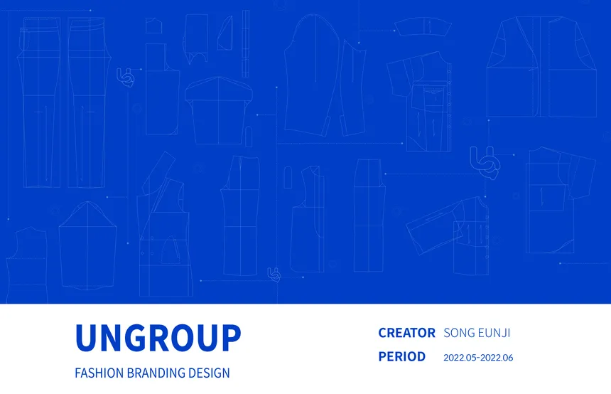 UNGROUP 패션 브랜드 디자인 포트폴리오