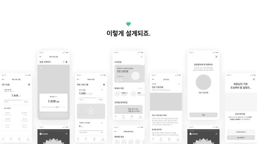 portfolio
