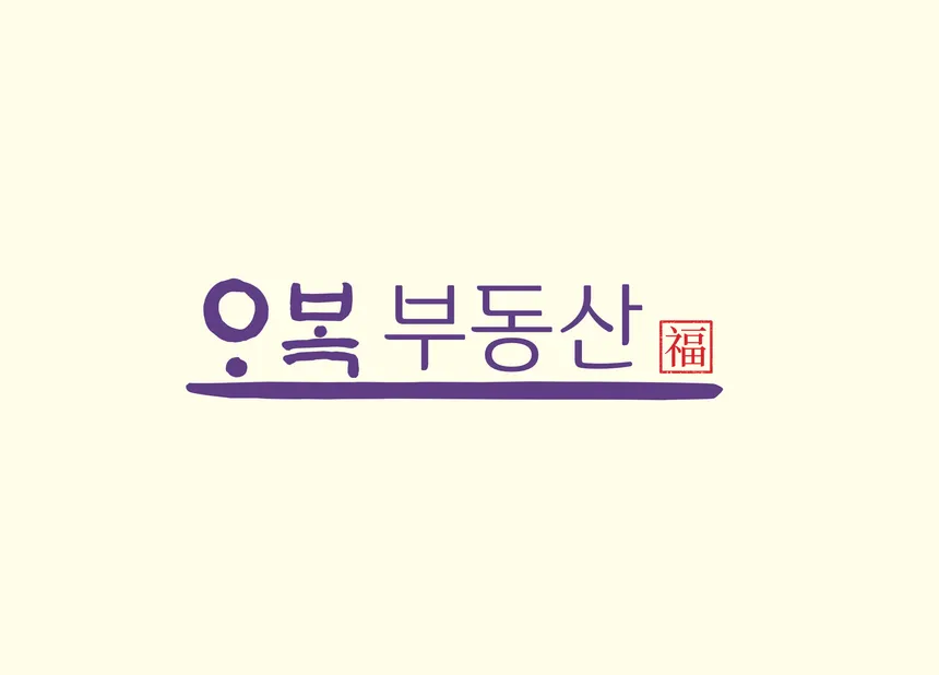 ㅇㅂㅂㅜㄷㅇㅅ 로고 디자인