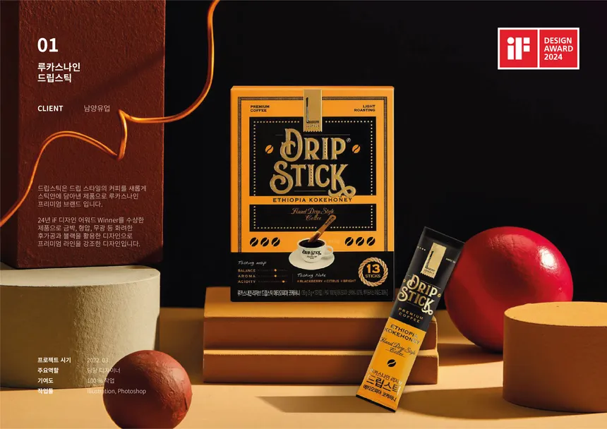 portfolio