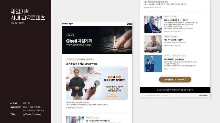portfolio