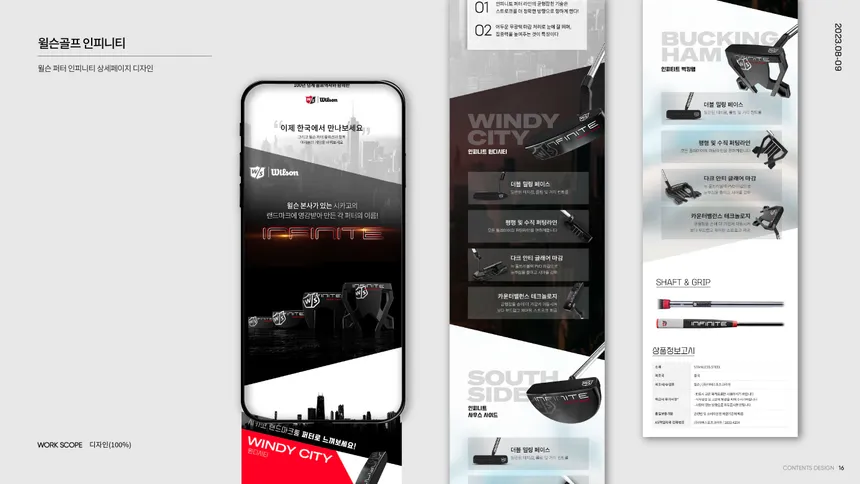 portfolio