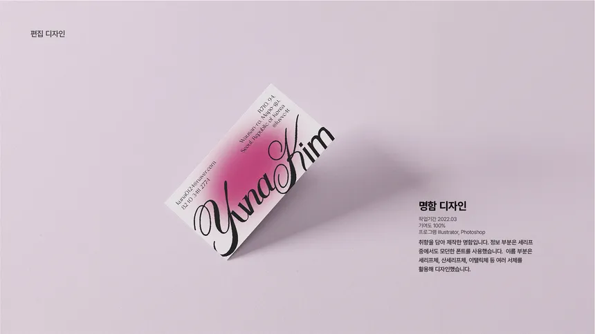 portfolio
