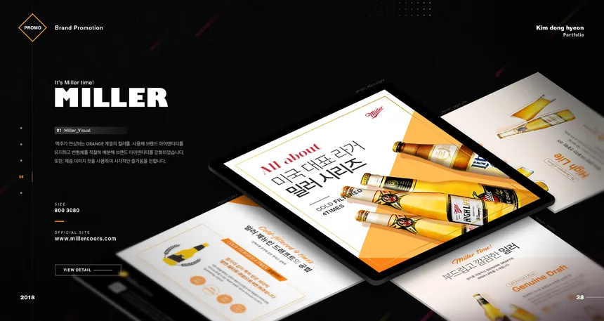 portfolio