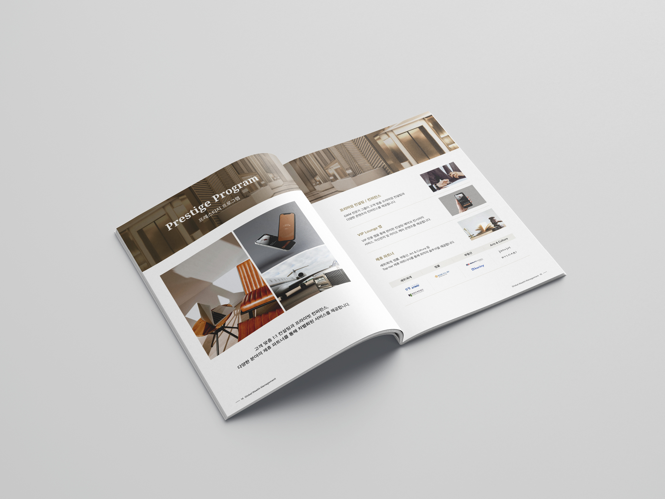 portfolio