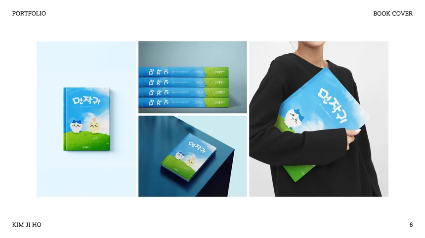portfolio