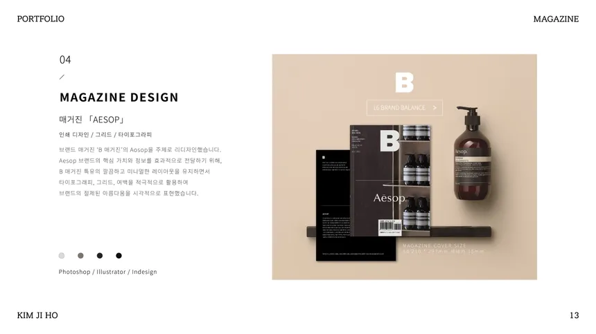 portfolio