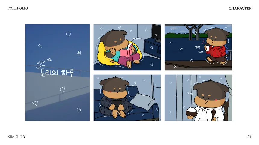 portfolio